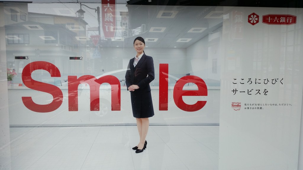 Smile – You are in&nbsp;Japan